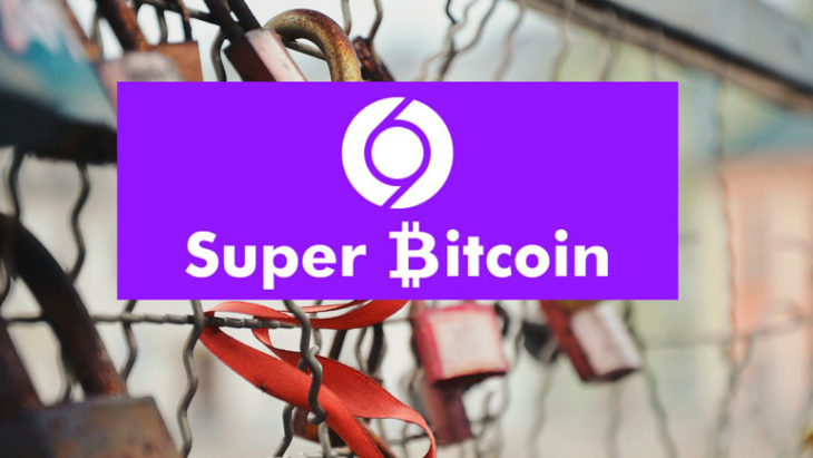 Логотип Super bitcoin