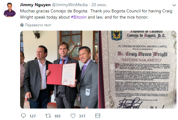 Городской совет Боготы признал Крейга Райта создателем биткоина