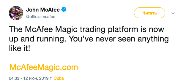 Платформа McAfee Magic: Успешный проект или новая безумная идея Джона Макафи? 