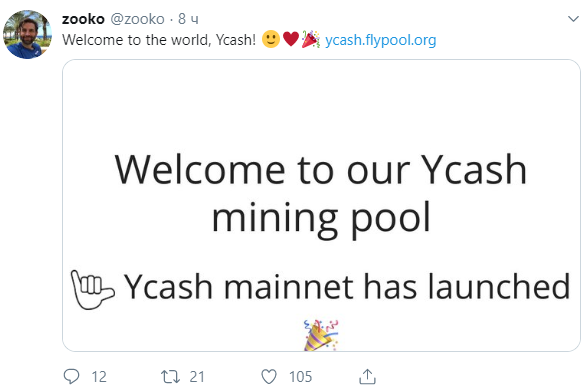 Криптовалюта Ycash отделилась от основного блокчейна Zcash