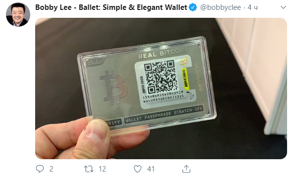 Бобби Ли запускает псевдо-аппаратный кошелёк «для хранения биткоинов под матрасом»