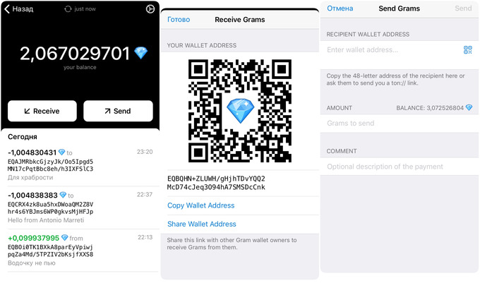 Кошелёк на iOS для криптовалюты Gram от Telegram