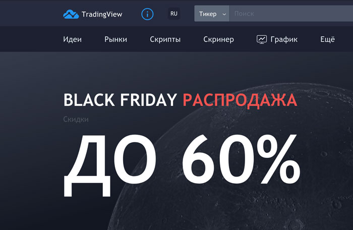 Black Friday 2019 с оплатой в криптовалюте: Касперский, Ledger, VPN