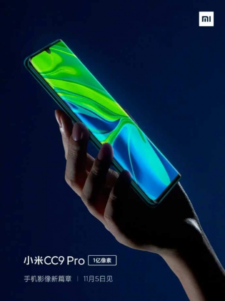 Смартфон Xiaomi CC9 PRO получит аккумулятор на 5260 мАч