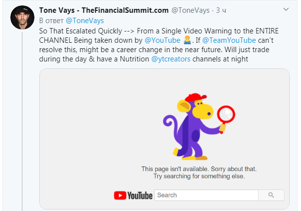 YouTube заблокировал канал криптовалютного аналитика Тони Вейса
