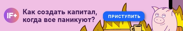 Европейский центральный банк повысил ставку на 0,5% 