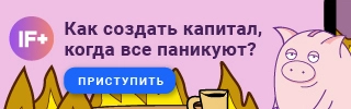 Европейский центральный банк повысил ставку на 0,5% 