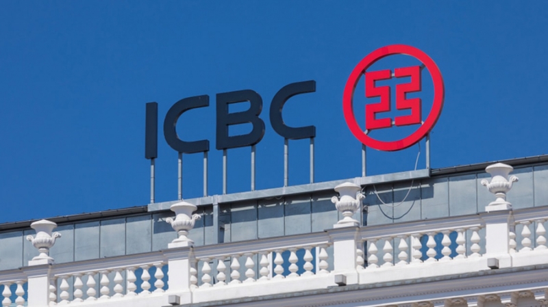 Китайский банк ICBC опубликовал документ о применении блокчейна в банковском секторе