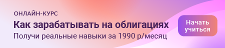 Календарь инвестора 18.04.2022 - 22.04.2022 